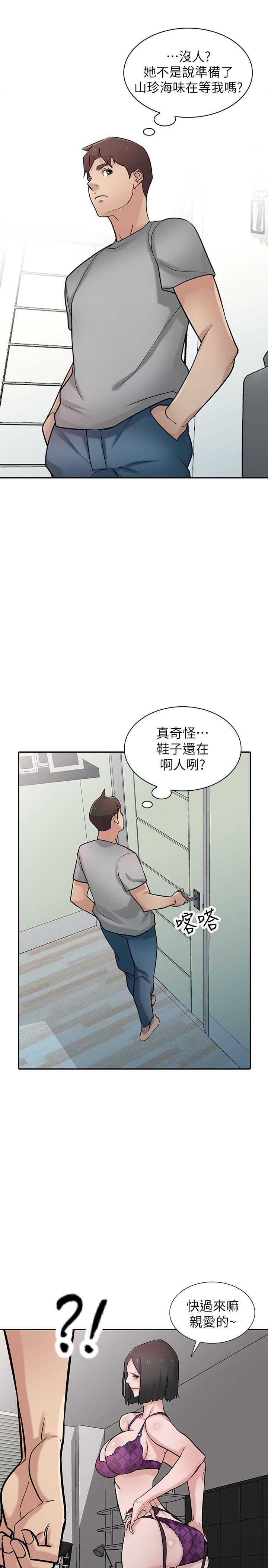 驯服小姨子  第36话-老公，今晚能做吧? 漫画图片14.jpg