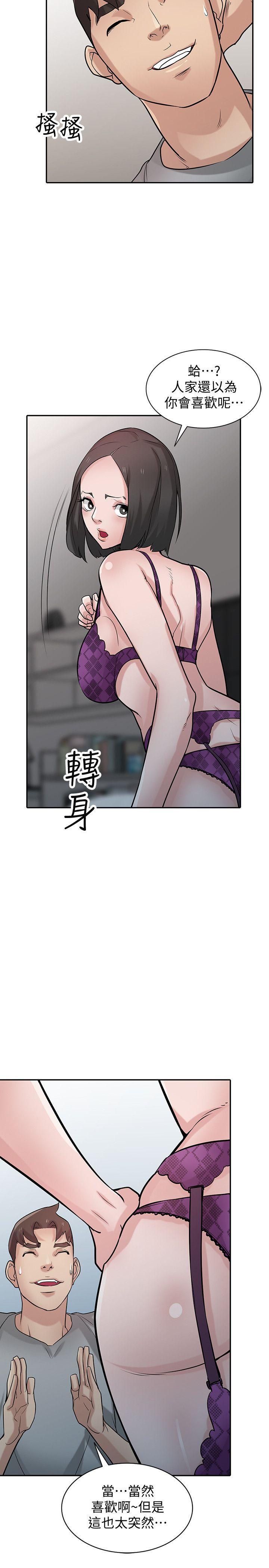 驯服小姨子  第36话-老公，今晚能做吧? 漫画图片18.jpg