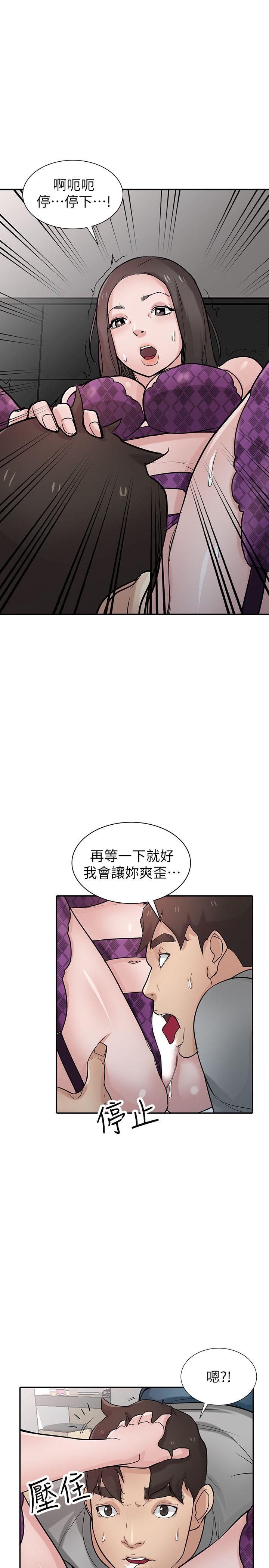 驯服小姨子  第37话-大头想乖，小头想干 漫画图片7.jpg