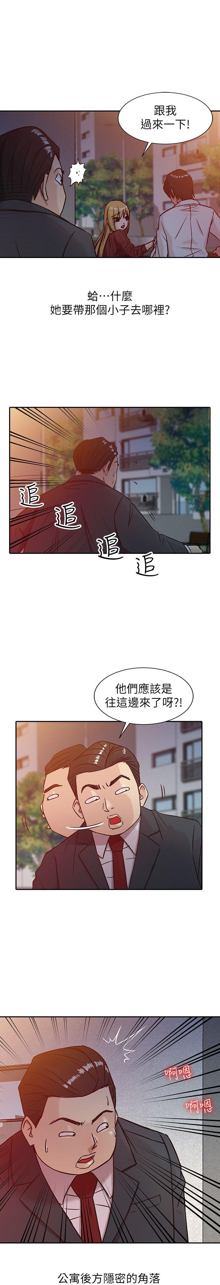 驯服小姨子  第4话-小姨子的秘密性爱 漫画图片19.jpg