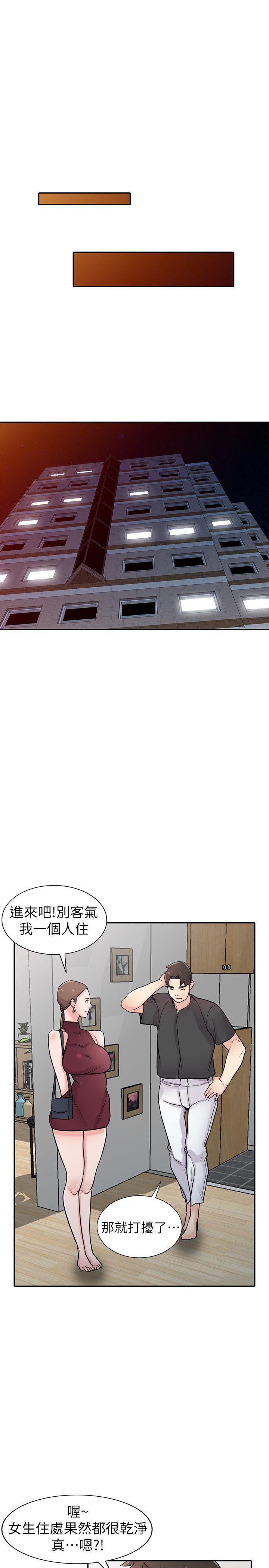 驯服小姨子  第43话-魅惑的友人前妻 漫画图片5.jpg