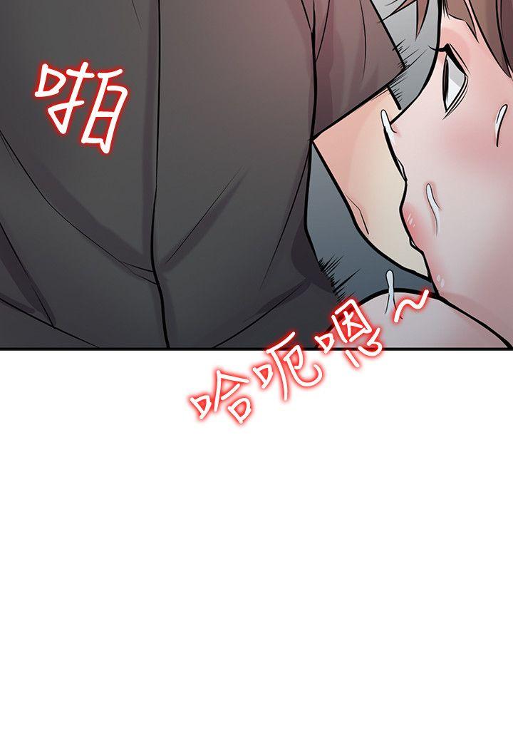 驯服小姨子  第43话-魅惑的友人前妻 漫画图片24.jpg