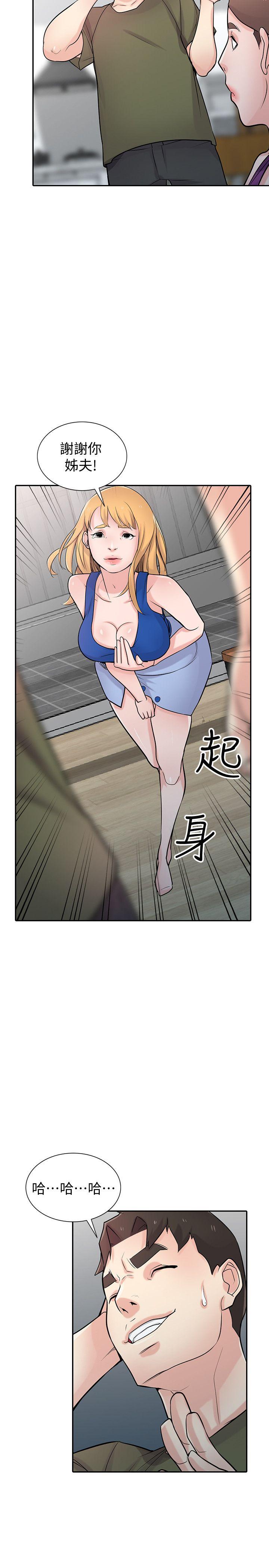 驯服小姨子  第44话-小姨子再次回归 漫画图片26.jpg