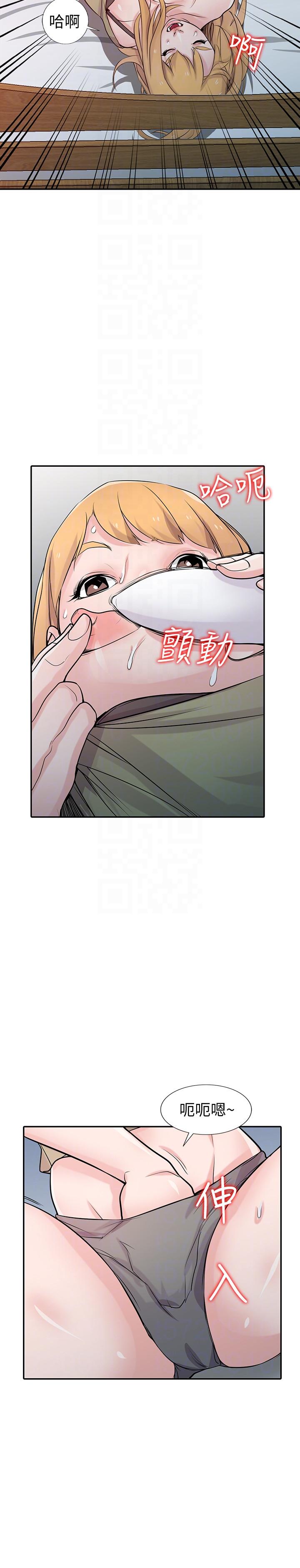 驯服小姨子  第46话-人家也想做啊 漫画图片15.jpg