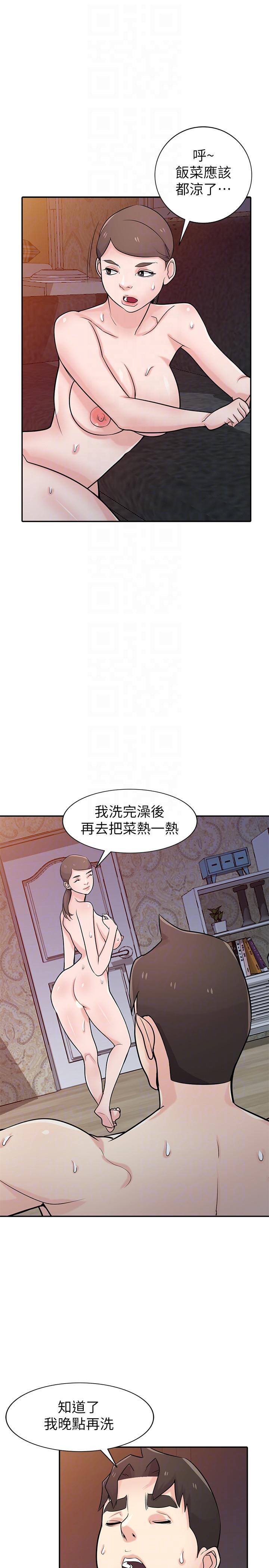 驯服小姨子  第46话-人家也想做啊 漫画图片21.jpg