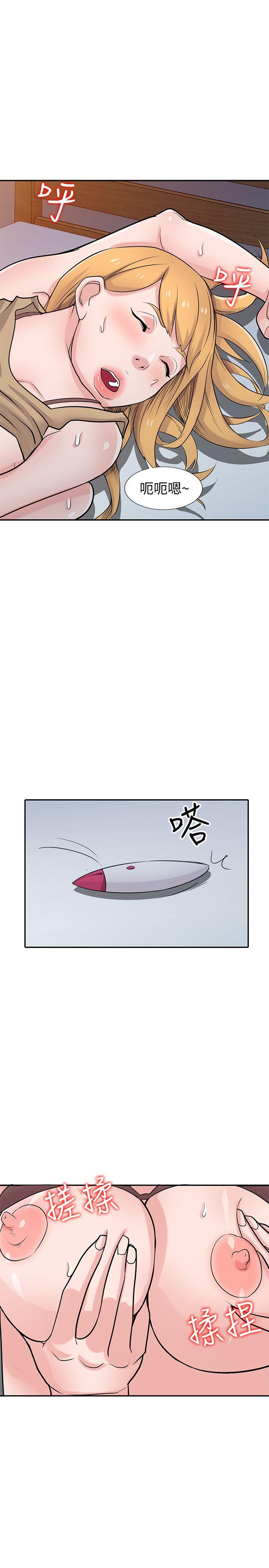 驯服小姨子  第46话-人家也想做啊 漫画图片26.jpg