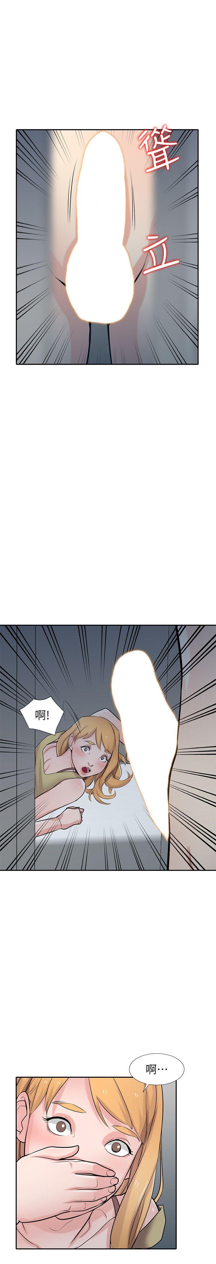 驯服小姨子  第46话-人家也想做啊 漫画图片28.jpg