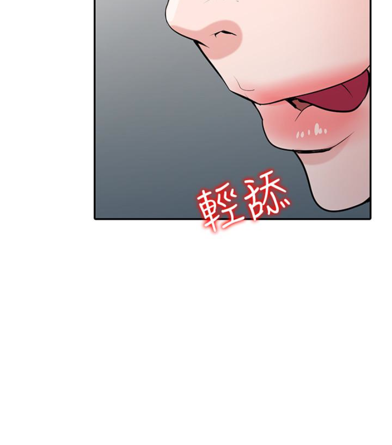 驯服小姨子  第49话-我就赏你个痛快! 漫画图片34.jpg