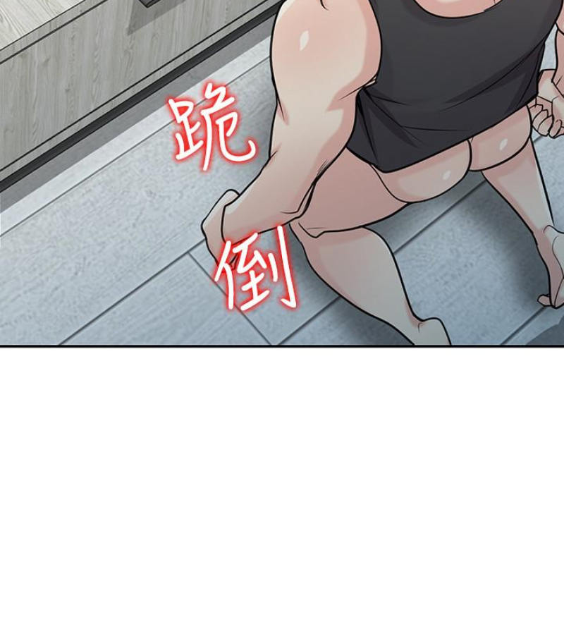 驯服小姨子  第49话-我就赏你个痛快! 漫画图片78.jpg