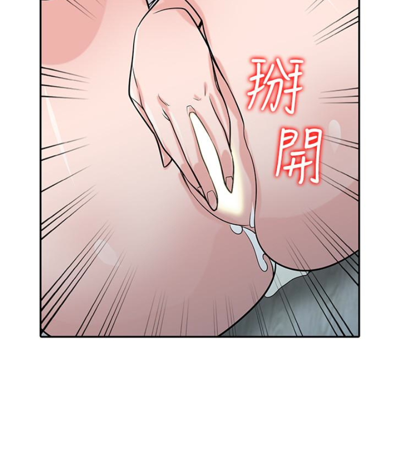 驯服小姨子  第49话-我就赏你个痛快! 漫画图片96.jpg