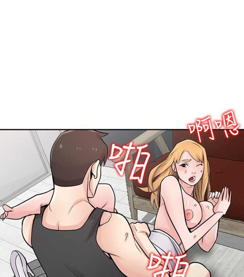 驯服小姨子  第49话-我就赏你个痛快! 漫画图片114.jpg