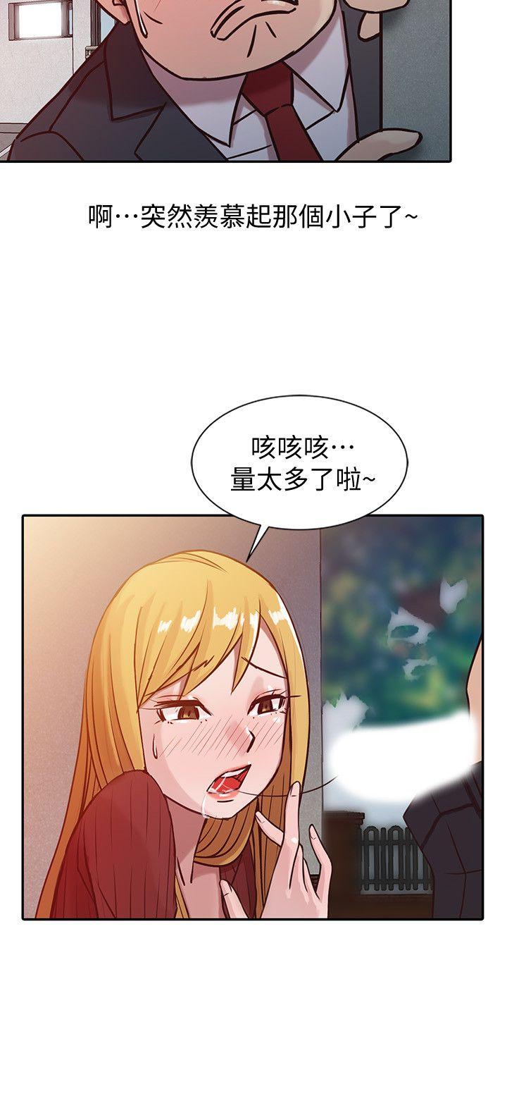 驯服小姨子  第5话-小姨子的日记 漫画图片10.jpg