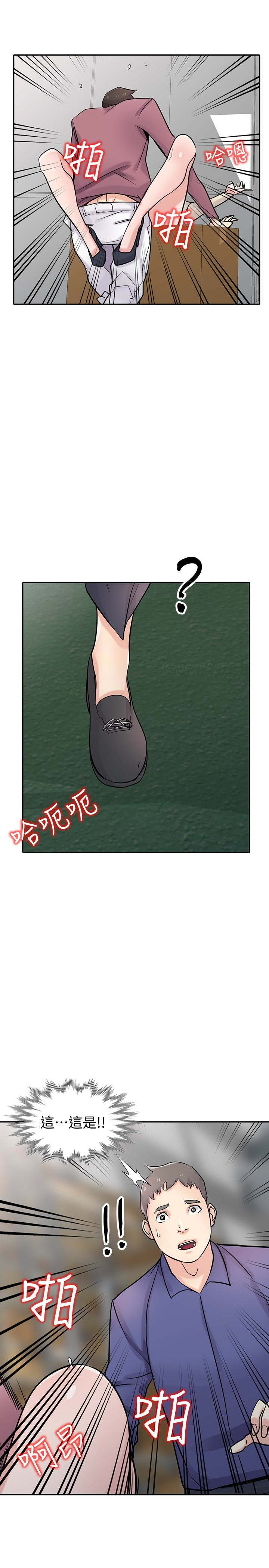 驯服小姨子  第53话-抓姦在场 漫画图片2.jpg