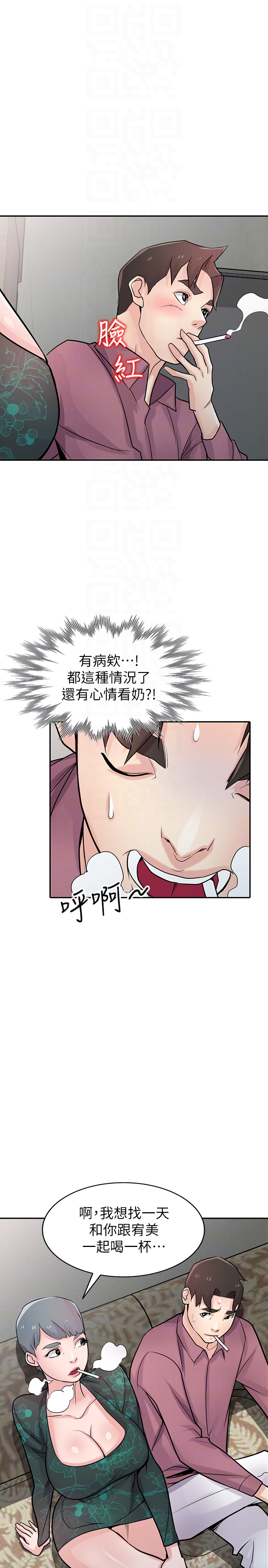 驯服小姨子  第53话-抓姦在场 漫画图片28.jpg