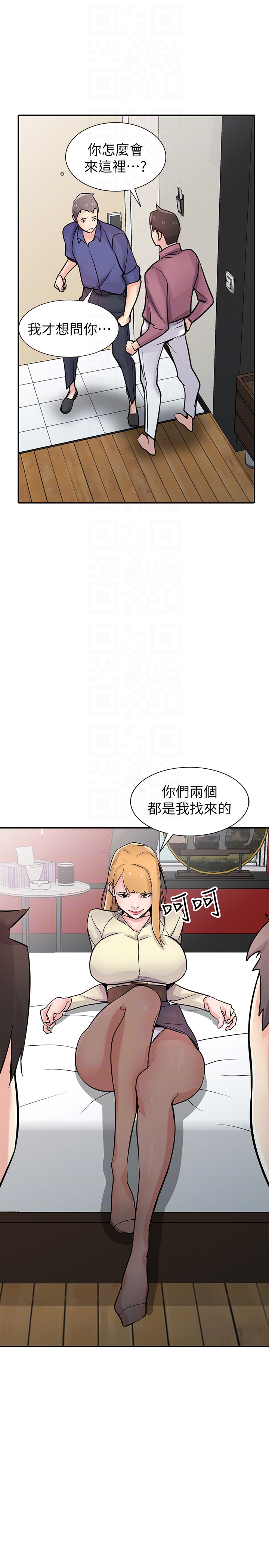 驯服小姨子  第54话-准备好上同艘船了吗? 漫画图片30.jpg