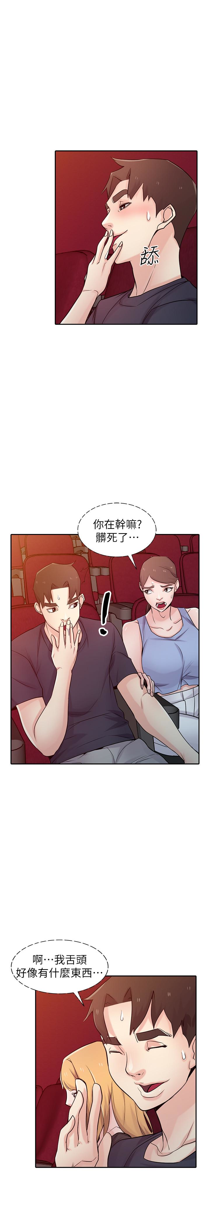 馴服小姨子 韩漫无遮挡 - 阅读 第56话-瞒着姊姊的行动… 20