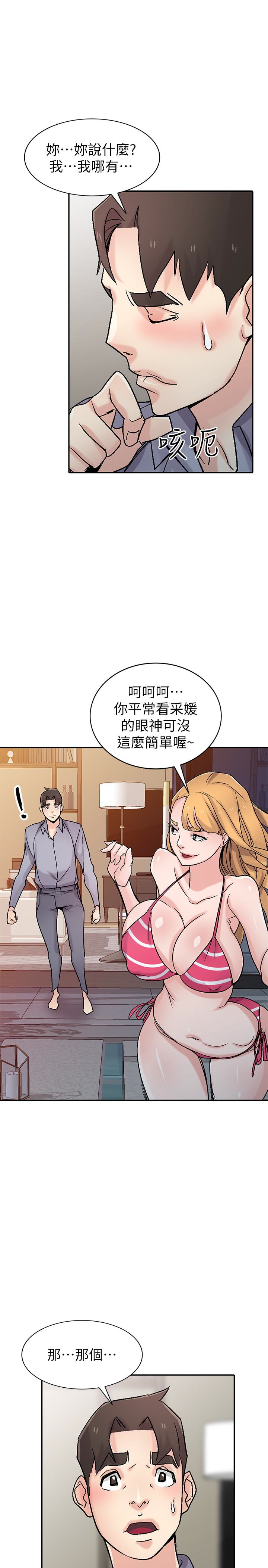 驯服小姨子  第57话-性欲高涨的观战俱乐部 漫画图片12.jpg