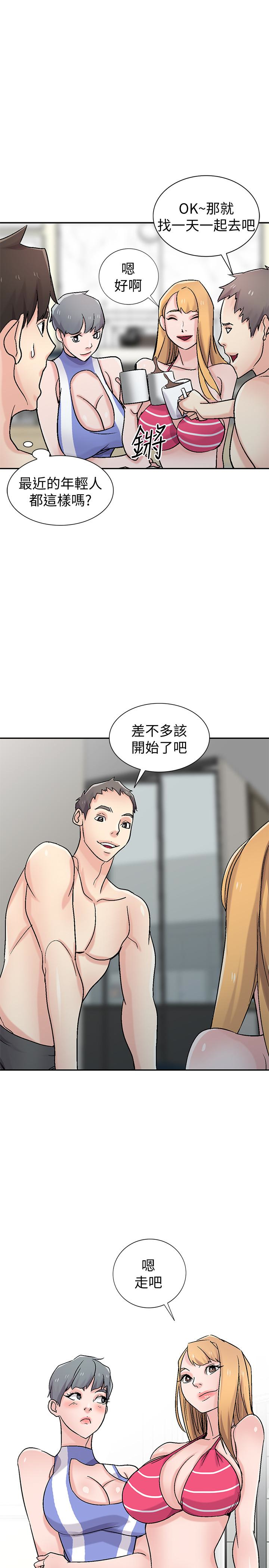 韩漫《驯服小姨子》第57話-性欲高漲的觀戰俱樂部 全集在线阅读 18