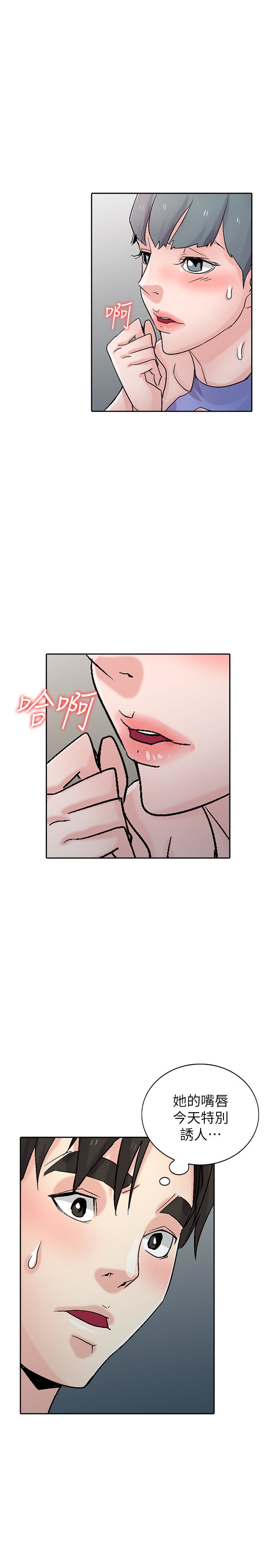 驯服小姨子  第58话-看到小姨子被侵犯而兴奋的姊夫 漫画图片1.jpg