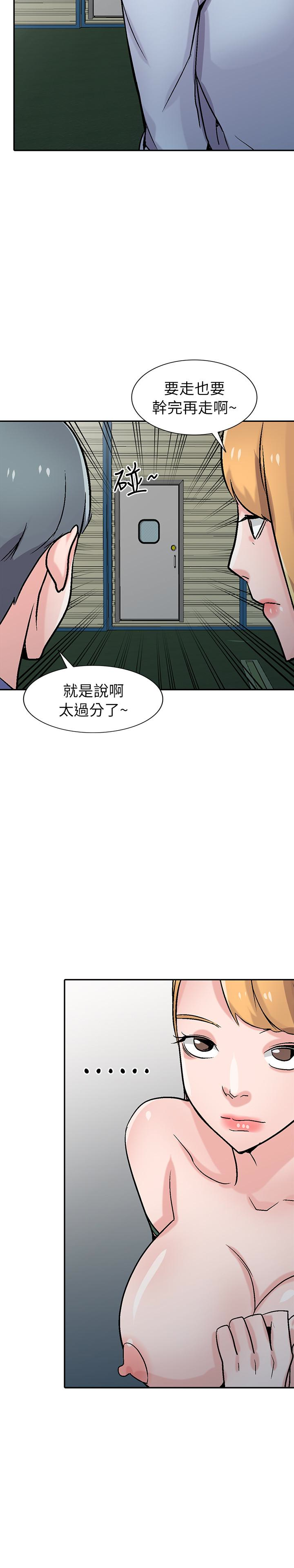 馴服小姨子 韩漫无遮挡 - 阅读 第59话-沉浸在年轻肉体中的快感 26