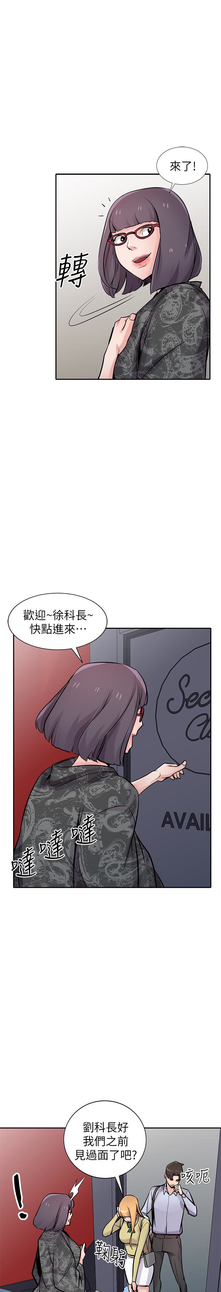 驯服小姨子  第60话-调教人妻 漫画图片9.jpg