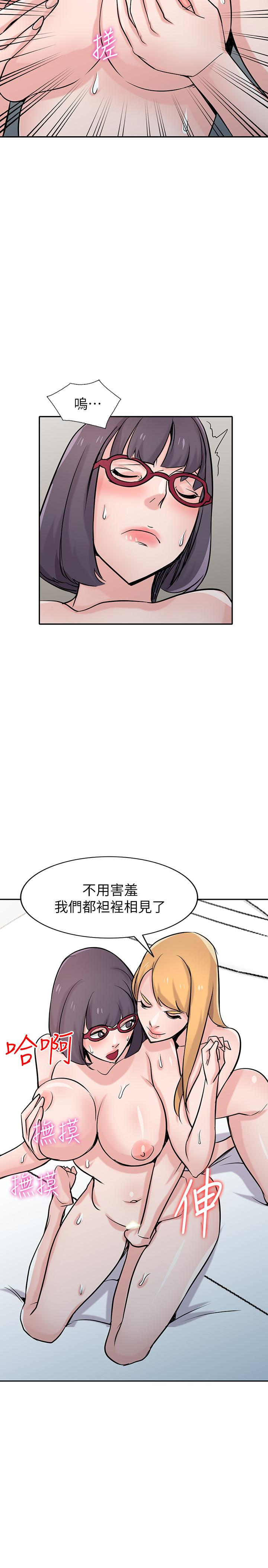 驯服小姨子  第60话-调教人妻 漫画图片18.jpg