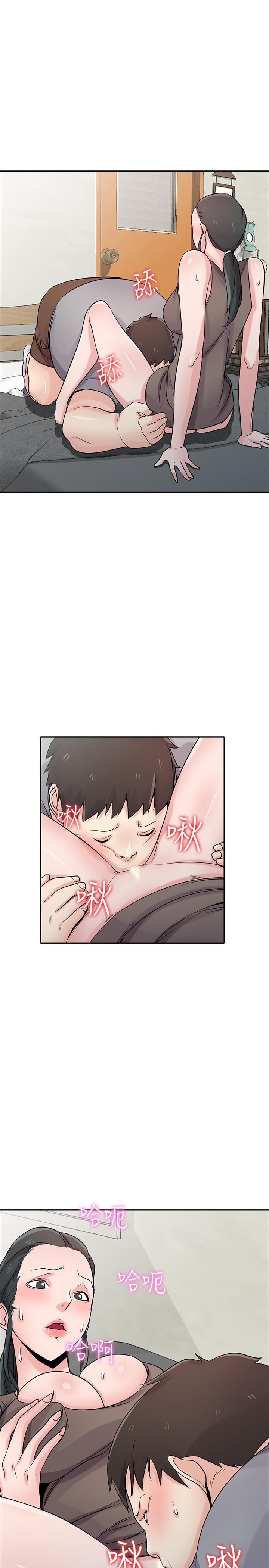 驯服小姨子  第67话-阿姨的成熟滋味 漫画图片17.jpg