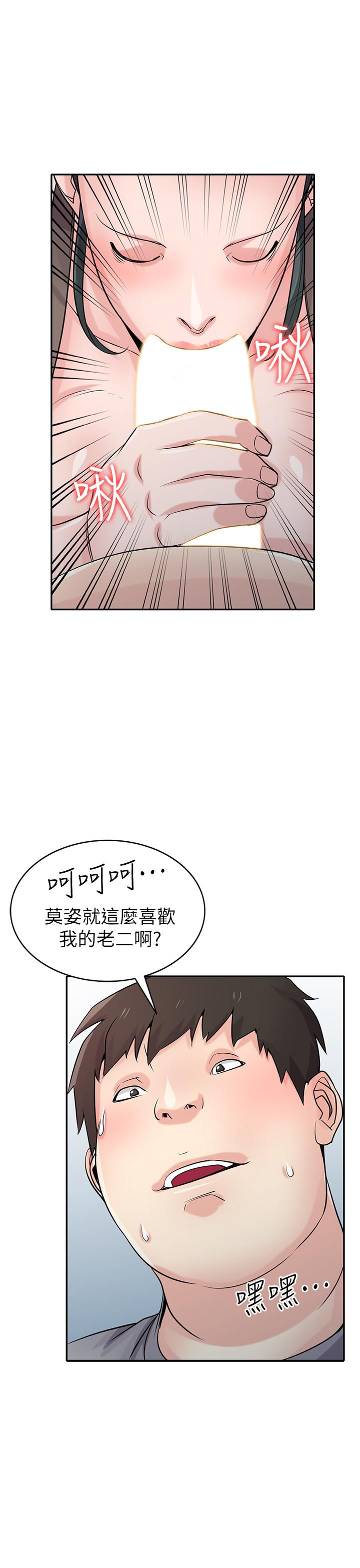 驯服小姨子  第67话-阿姨的成熟滋味 漫画图片23.jpg