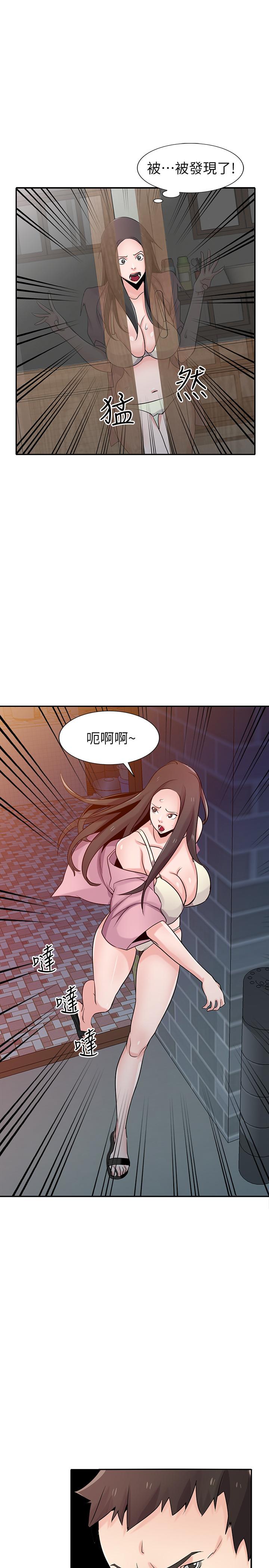 驯服小姨子  第68话-用舌头感受的腥味 漫画图片15.jpg