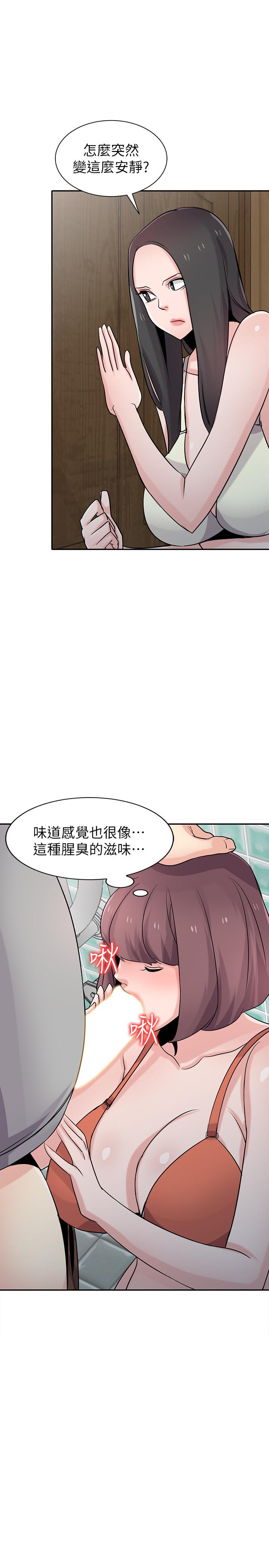 驯服小姨子  第68话-用舌头感受的腥味 漫画图片30.jpg