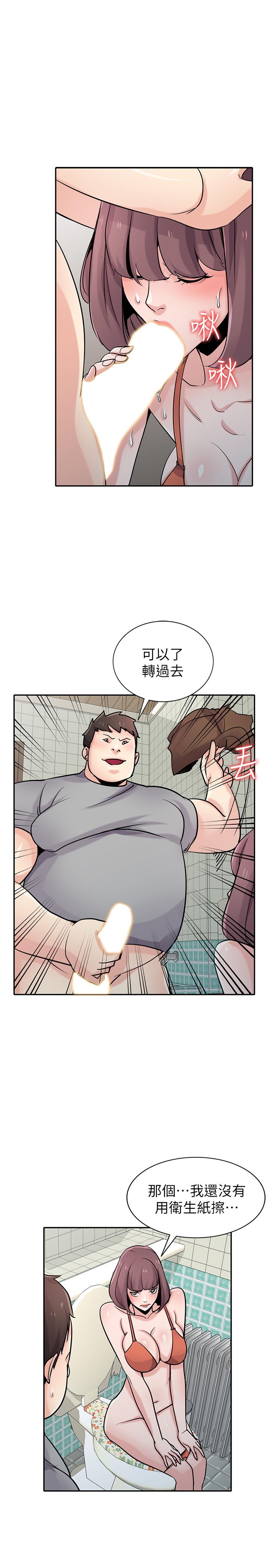 驯服小姨子  第69话-性感的房东女儿 漫画图片5.jpg