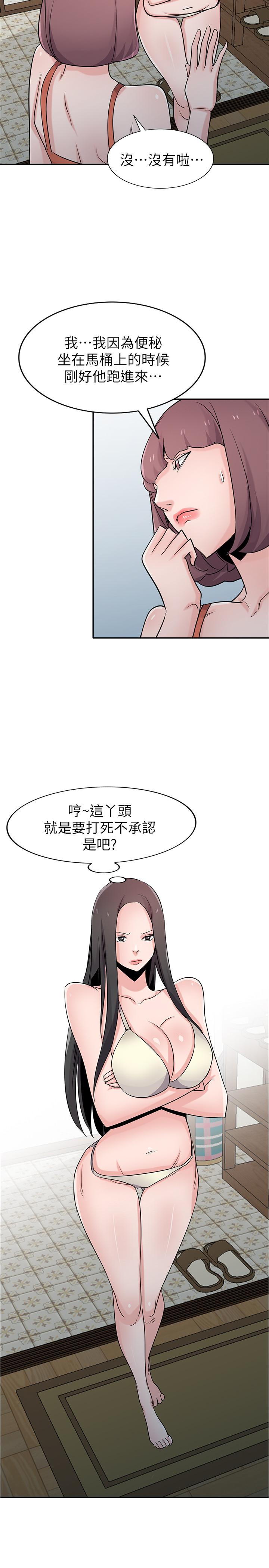 驯服小姨子  第69话-性感的房东女儿 漫画图片25.jpg