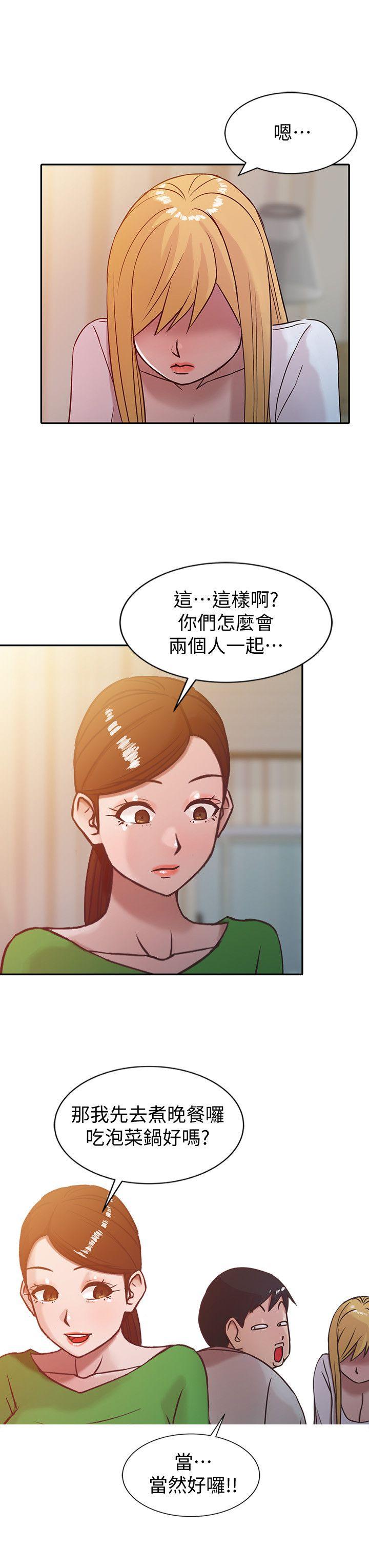 驯服小姨子  第7话-只能这一次喔 漫画图片4.jpg