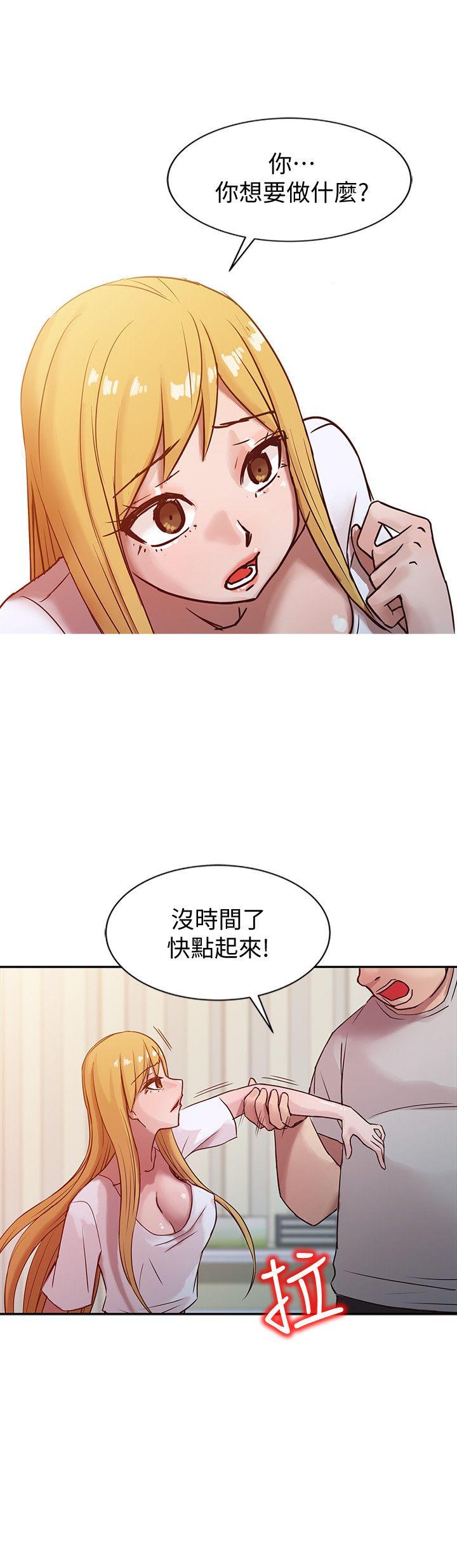 驯服小姨子  第7话-只能这一次喔 漫画图片12.jpg