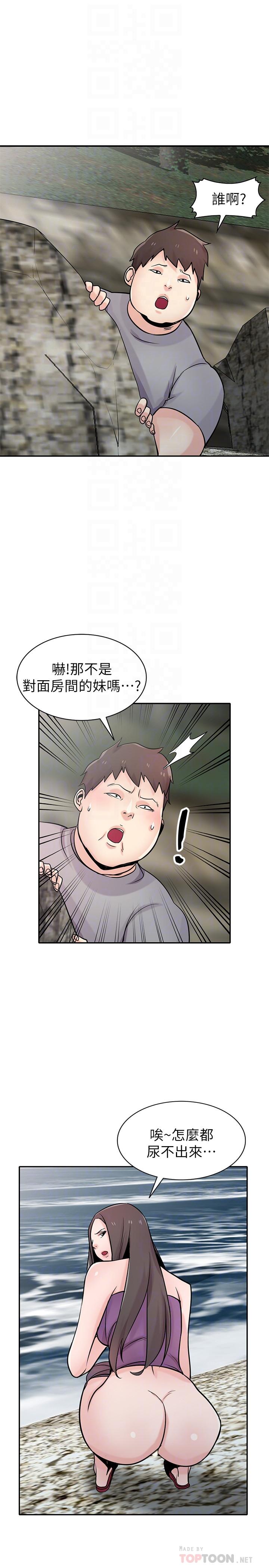 驯服小姨子  第70话-在海边解放的三人 漫画图片18.jpg