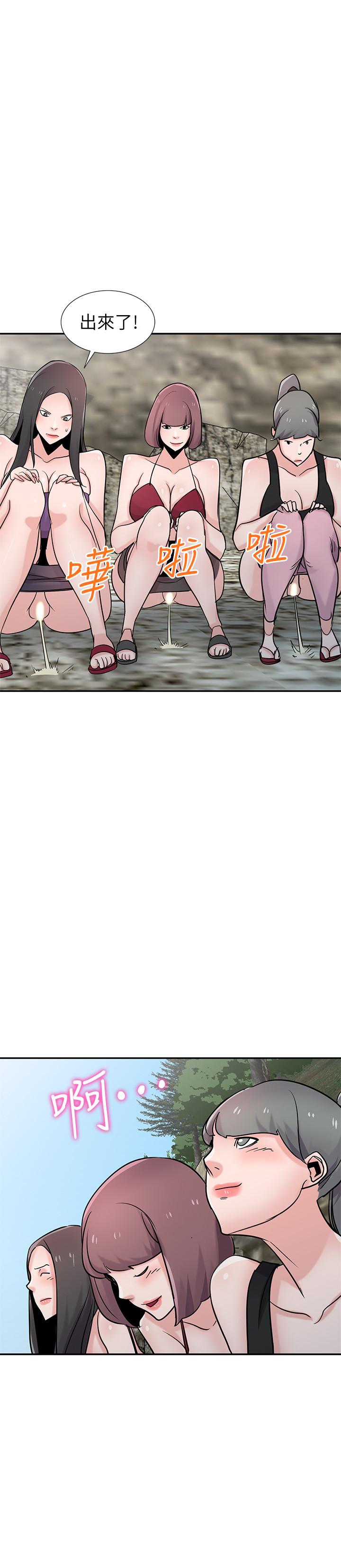 驯服小姨子  第70话-在海边解放的三人 漫画图片25.jpg