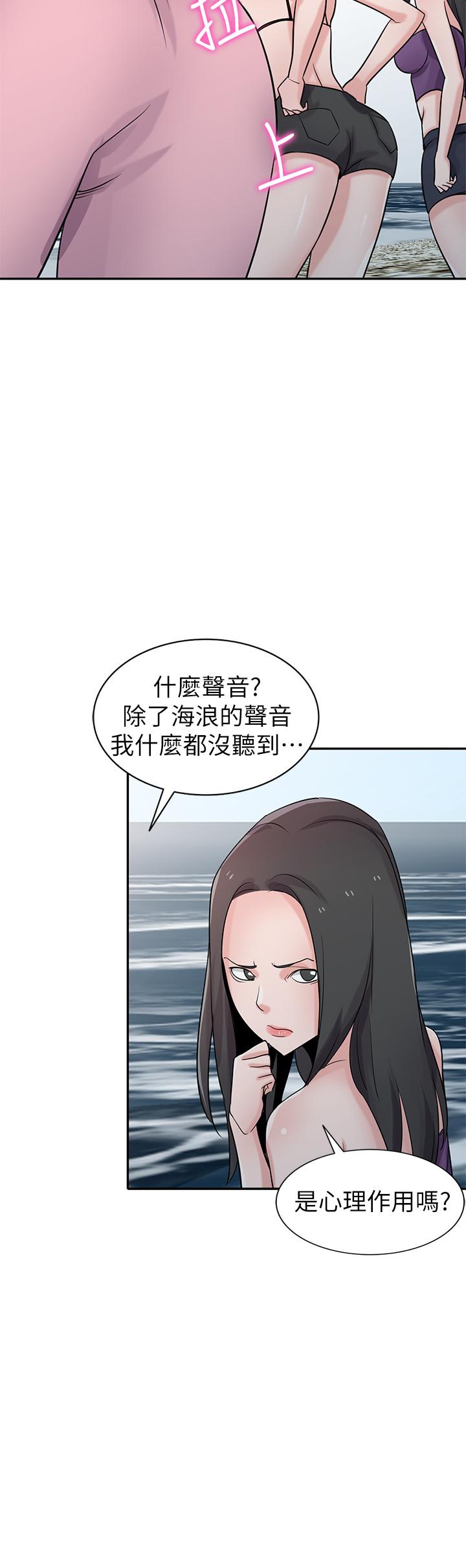 馴服小姨子 韩漫无遮挡 - 阅读 第70话-在海边解放的三人 27