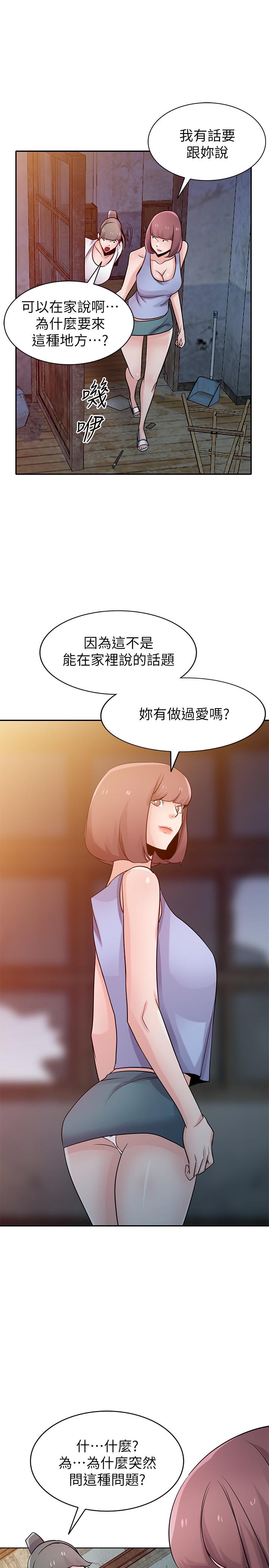 驯服小姨子  第71话-再也忍耐不了 漫画图片25.jpg