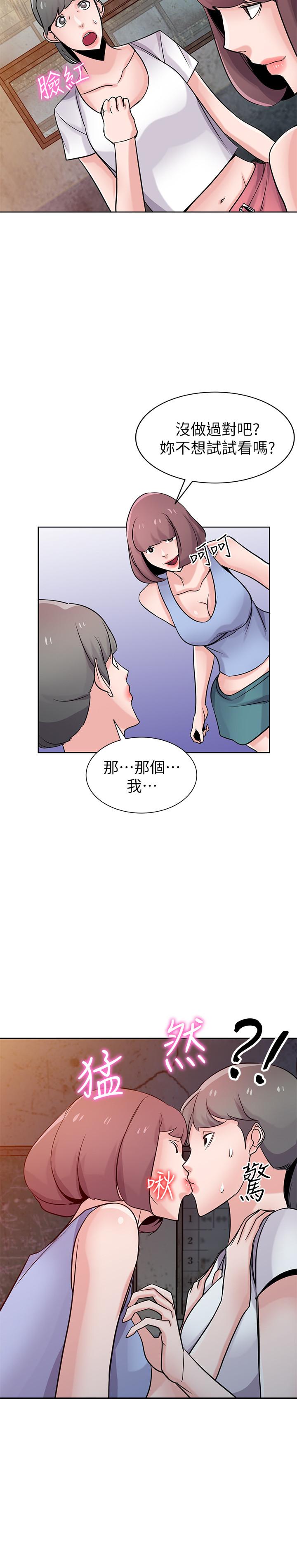 驯服小姨子  第71话-再也忍耐不了 漫画图片26.jpg