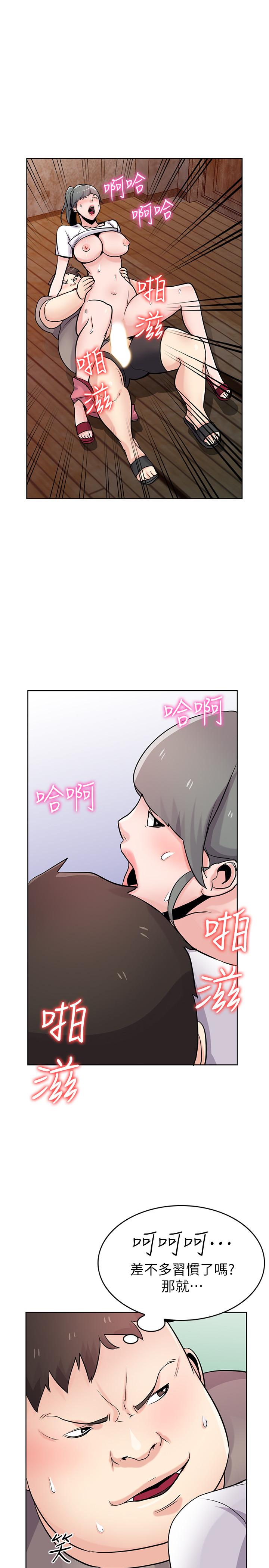 驯服小姨子  第72话-渔夫的性欲大爆发 漫画图片15.jpg