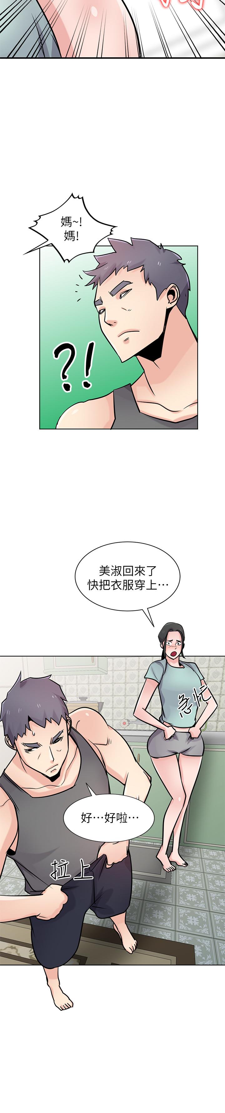 馴服小姨子 韩漫无遮挡 - 阅读 第72话-渔夫的性欲大爆发 24