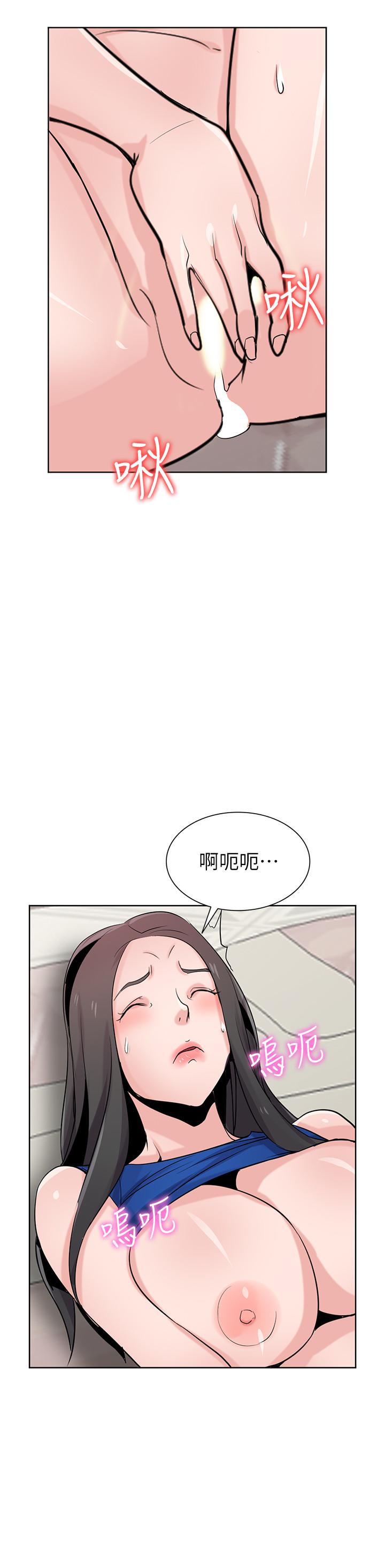 驯服小姨子  第73话-餐厅老板娘真诱人 漫画图片5.jpg