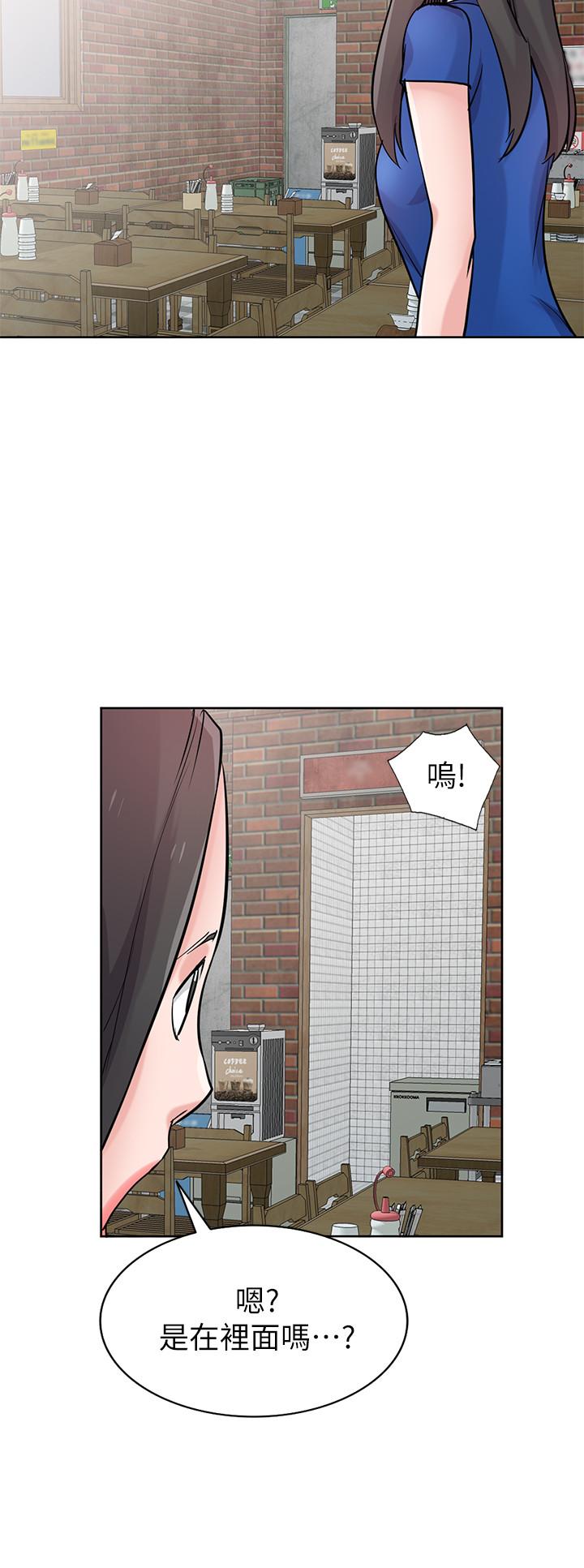 韩漫《驯服小姨子》第73話-餐廳老板娘真誘人 全集在线阅读 21