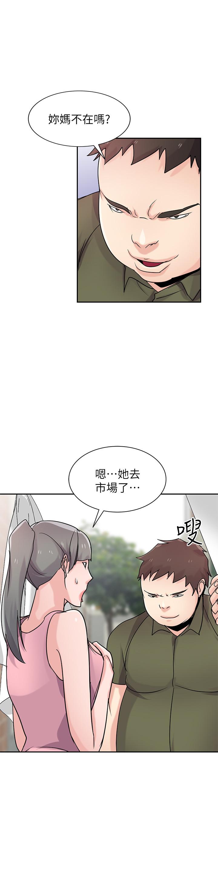 韩漫《驯服小姨子》第76話-在後院與妹紙打炮 全集在线阅读 11