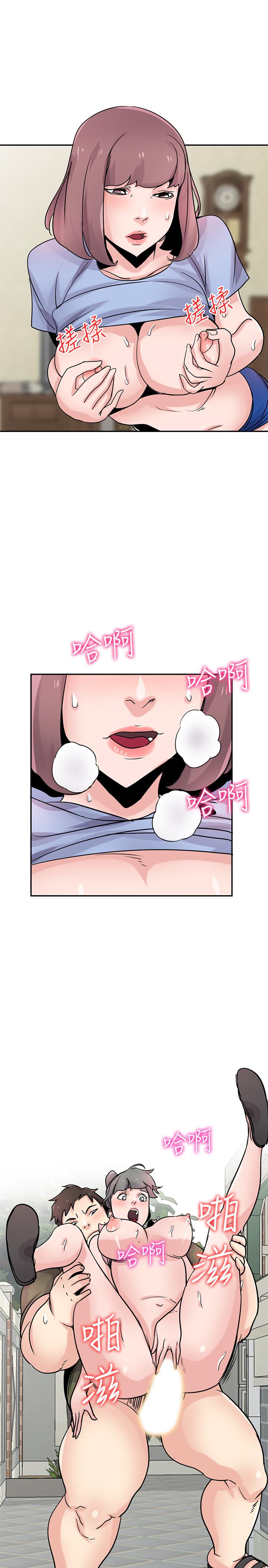 驯服小姨子  第76话-在后院与妹纸打炮 漫画图片24.jpg