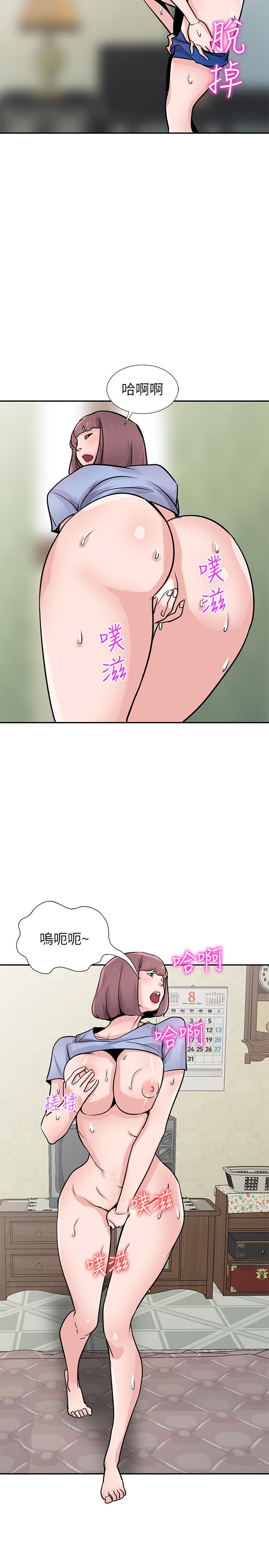 驯服小姨子  第76话-在后院与妹纸打炮 漫画图片27.jpg