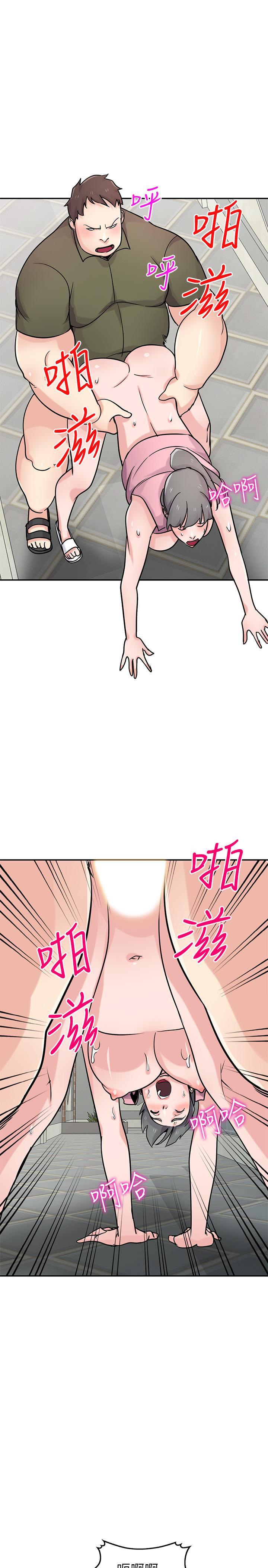 驯服小姨子  第77话-比厕所卫生纸更棒的触感 漫画图片5.jpg