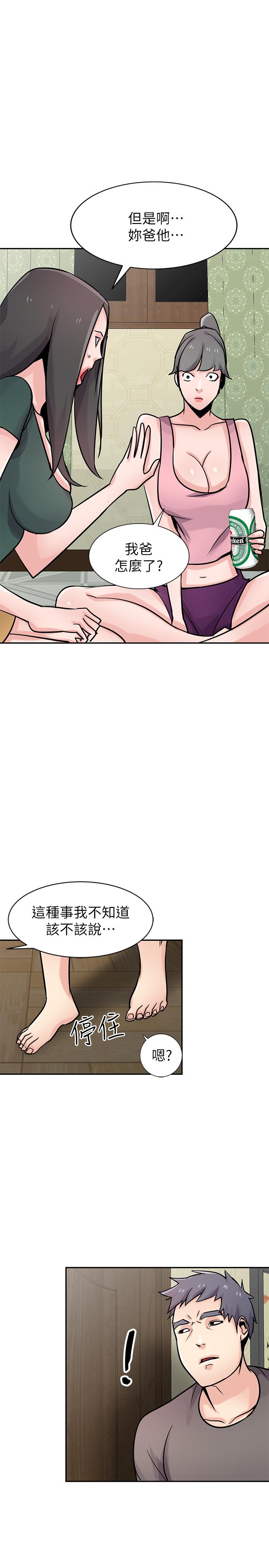 韩漫《驯服小姨子》第77話-比廁所衛生紙更棒的觸感 全集在线阅读 11