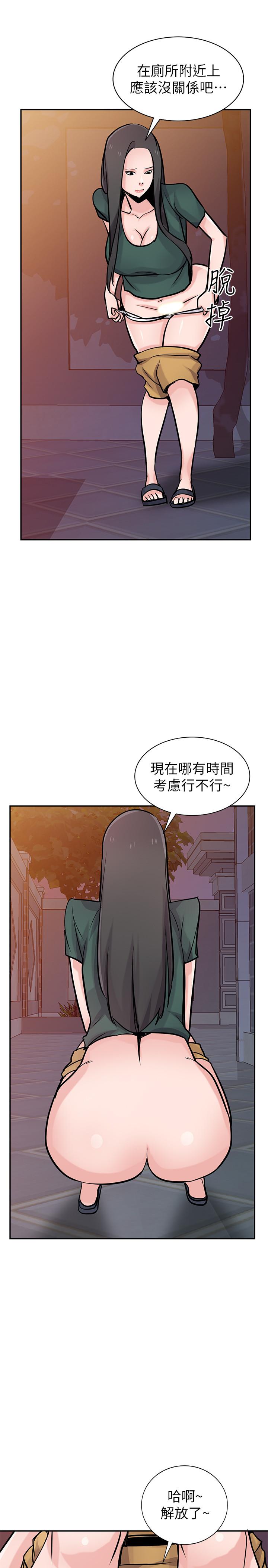 韩漫《驯服小姨子》第77話-比廁所衛生紙更棒的觸感 全集在线阅读 17