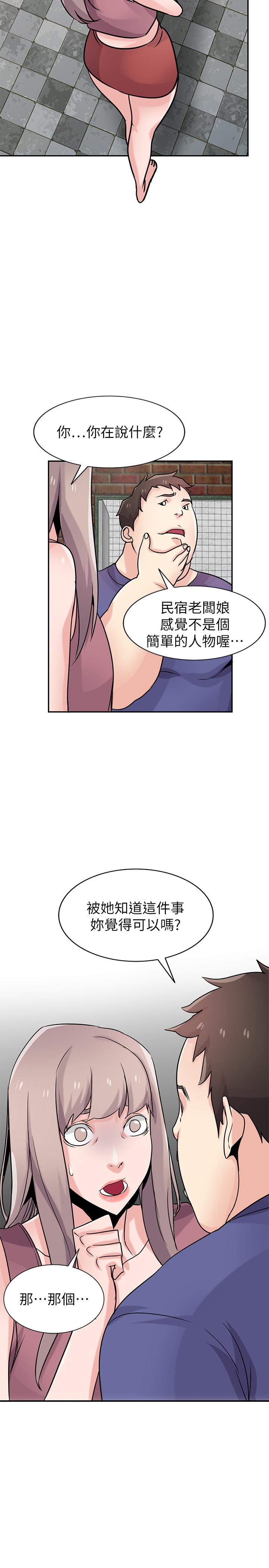 驯服小姨子  第78话-阿姨的妖体警报 漫画图片24.jpg